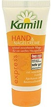 Духи, Парфюмерия, косметика Крем для рук и ногтей - Kamill Express Hand Cream