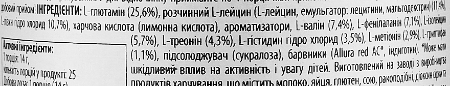 Комплекс амінокислот у порошку "Синій виноград" - BioTechUSA EAA Zero Blue Grap Essential Amino Acid Drink Powder — фото N5