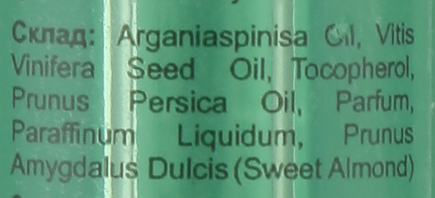 Масло для кутикулы с пипеткой - MG Nails Kiwi Green Cuticule Oil — фото N3