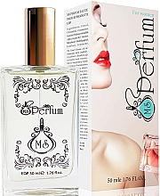 Парфумерія, косметика MSPerfum Almond Vanilla - Парфуми