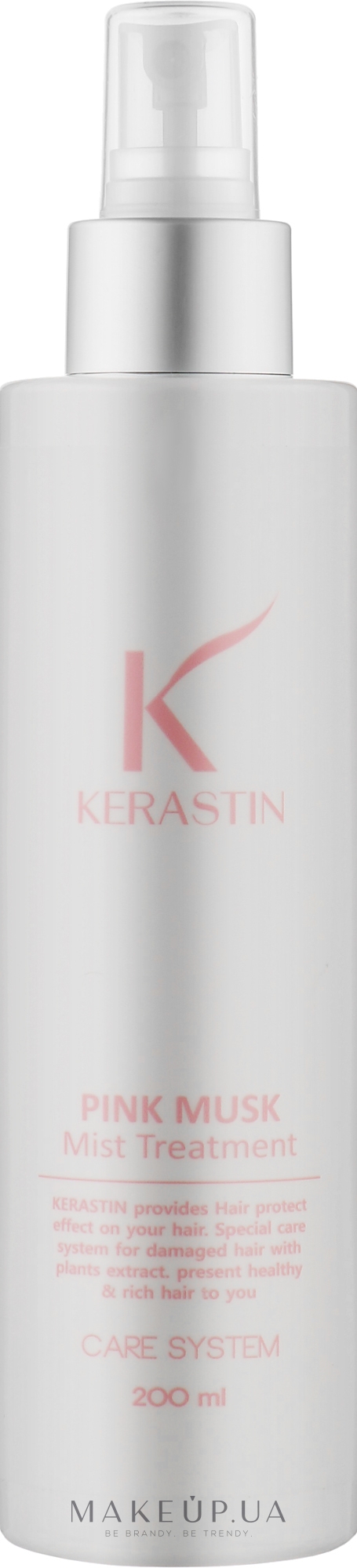 Восстанавливающая маска-мист для волос - PL Kerastin Pink Musk Mist Hair Treatment — фото 200ml