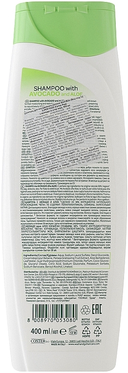 Шампунь для неслухняного волосся з авокадо й алое вера - Wash&Go Super Food Shampoo — фото N2