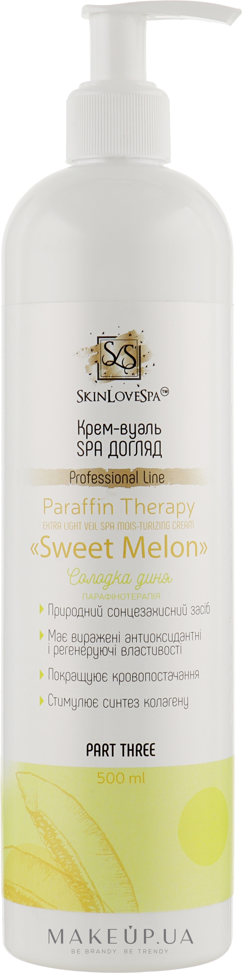 Крем-вуаль Sweet Melon - SkinLoveSpa Paraffin Therapy — фото 500ml