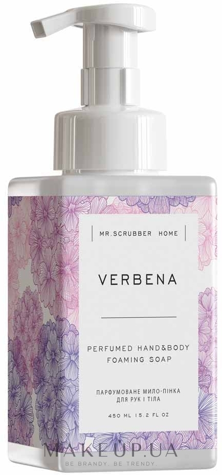 Парфюмированное мыло-пенка для рук и тела - Mr.Scrubber Home Verbena  — фото 450ml