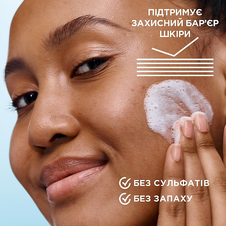 Увлажняющий гель для интенсивного очищения кожи лица, склонной к недостаткам - Garnier Pure Active Hydrating Deep Cleanser — фото N5