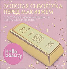 Духи, Парфюмерия, косметика Золотая сыворотка перед макияжа 24K золото - Hello Beauty