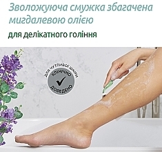 Набор бритв без сменных картриджей 3 шт - Bic Soleil Escape 3 Lavender & Eucalyptus — фото N5