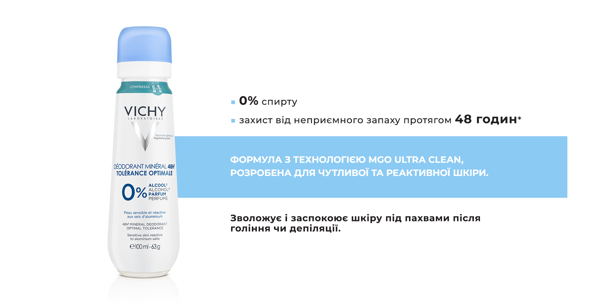 Vichy Deodorant Mineral Spray 48H