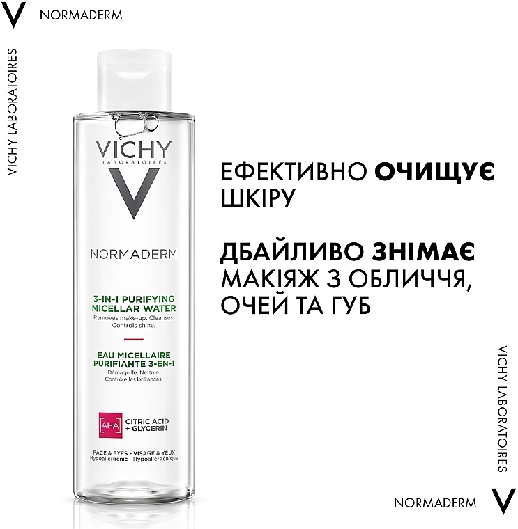 Мицеллярная вода 3-в-1 для снятия макияжа и очищения кожи лица и вокруг глаз - Vichy Normaderm 3-in-1 Purifying Micellar Water — фото N2