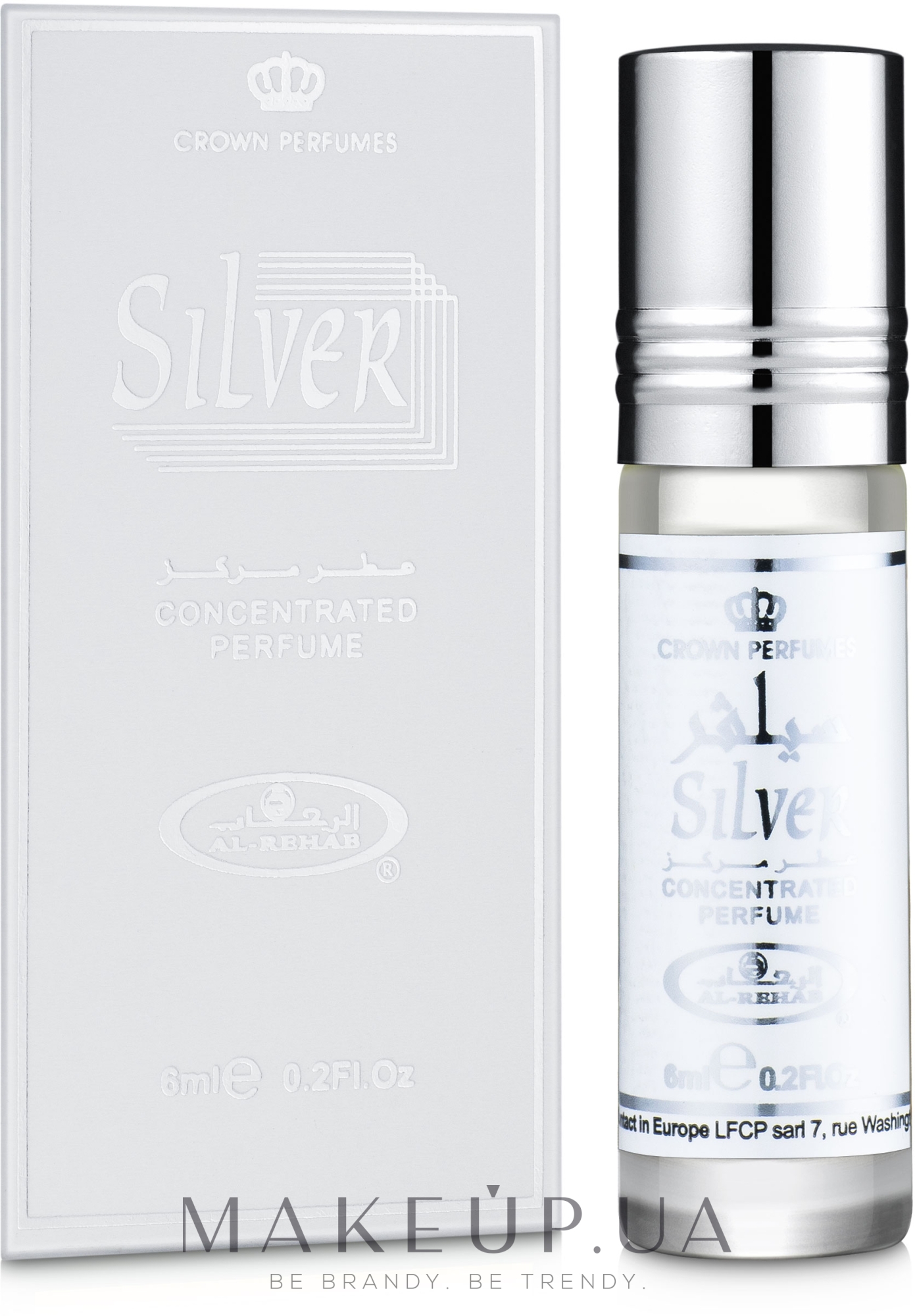 Al Rehab Silver - Олійні парфуми — фото 6ml