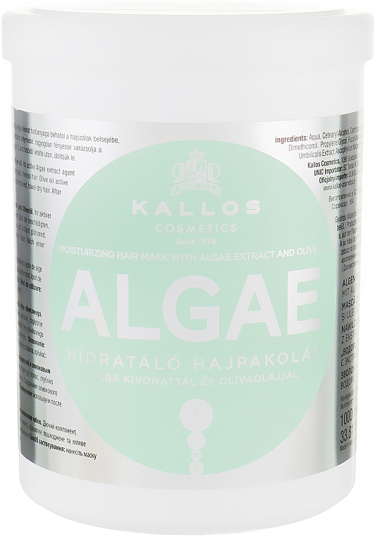 Маска для волосся з екстрактом водоростей і оливкової олії - Kallos Cosmetics Algae Mask — фото N3