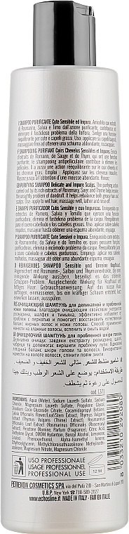 Шампунь против перхоти - Echosline S4 Anti-dandruff Shampoo — фото N2