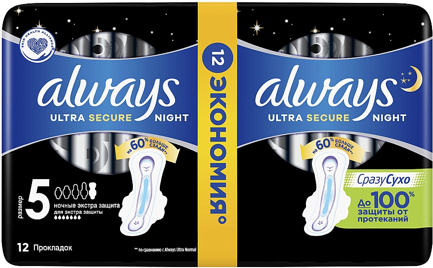 Гігієнічні прокладки, розмір 5, 12 шт - Always Ultra Secure Night — фото N4