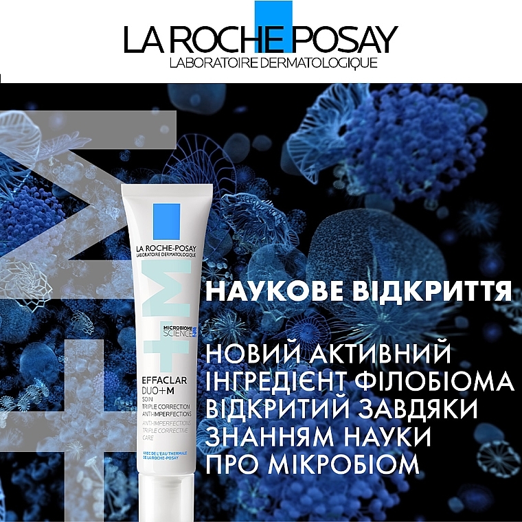 УЦІНКА Гель-крем потрійної дії для корекції недоліків проблемної шкіри та запобігання їх повторній появі - La Roche-Posay Effaclar Duo + M * — фото N10