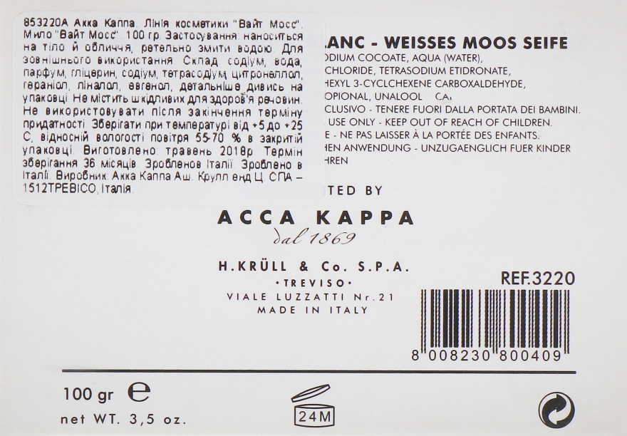 Туалетне мило - Acca Kappa White Moss Soap  — фото N6