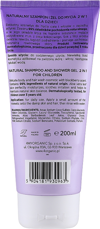 Детский шампунь и гель для душа - 4Organic Blackberry Friends Natural Shampoo And Shower Gel For Children — фото N2
