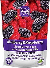 Парфумерія, косметика Рідке крем-мило "Шовковиця і малина" - Bioton Cosmetics Active Fruits "Mulberry & Raspberry" Soap (дой-пак)