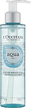 Парфумерія, косметика Очищувальний гель для обличчя - L'Occitane Aqua Reotier Water Gel Cleanser
