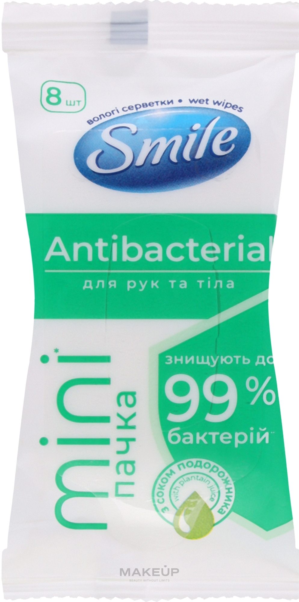 Влажные салфетки с соком подорожника - Smile Ukraine Antibacterial (мини) — фото 8шт