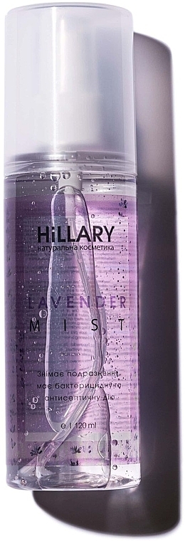 Лавандовий міст для обличчя - Hillary Lavender Mist — фото N1