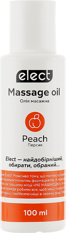 Массажное масло "Персик" - Elect Massage Oil Peach (мини) — фото N3