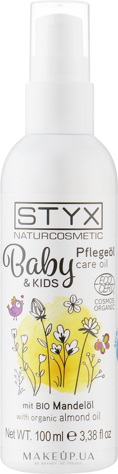 Масло для ухода - Styx Naturcosmetic Baby & Kids Care Oil — фото 100ml