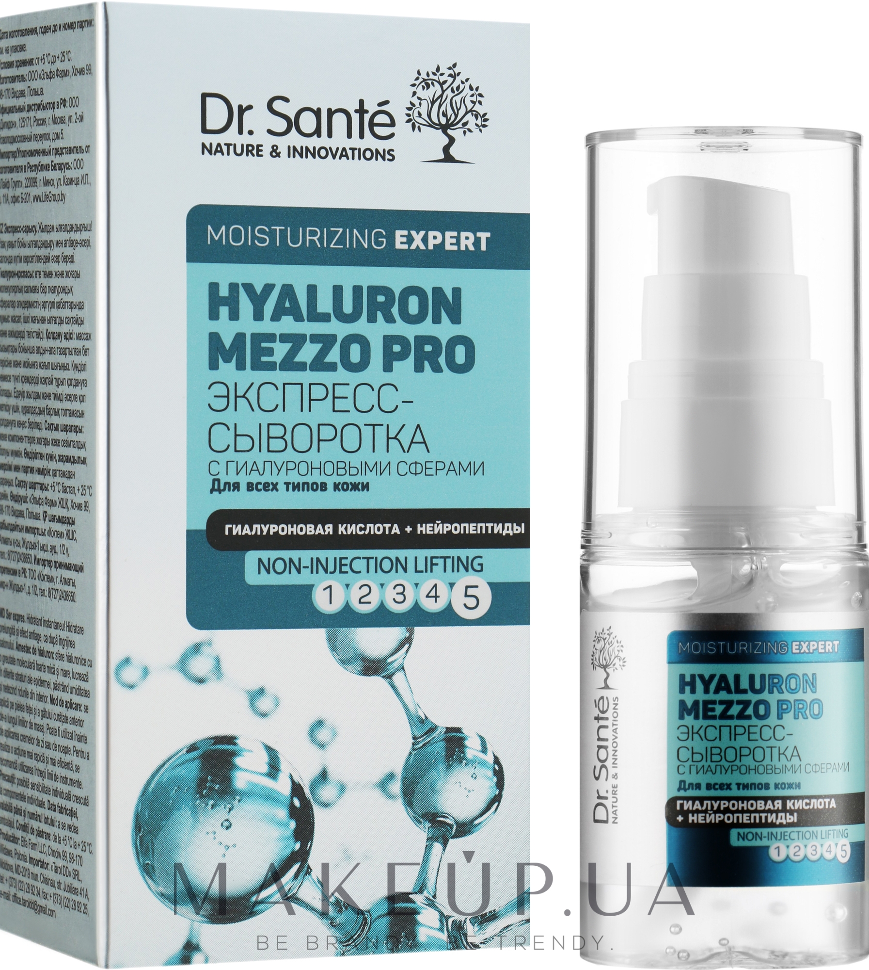 Экспресс-сыворотка для лица - Dr. Sante Hyaluron Mezzo Pro Serum — фото 30ml