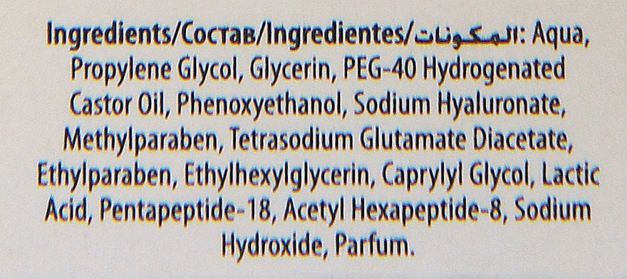 Зволожувальна та розгладжувальна сироватка для обличчя - Dermacol Hyaluron Plumping & Hydrating Serum — фото N3