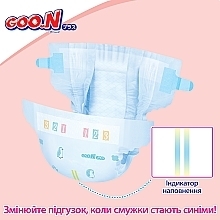 Підгузки GOO.N Plus для дітей 9-14 кг (розмір L, на липучках, унісекс, 48 шт) - Goo.N Plus  — фото N8