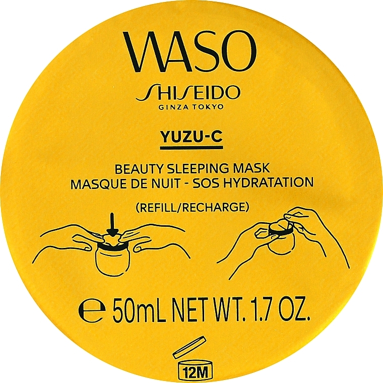 Нічна відновлювальна маска - Shiseido Waso Yuzu-C Beauty Sleeping Mask (змінний блок)
