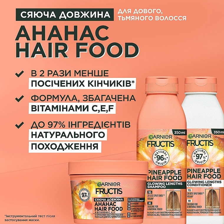 Бальзам-ополіскувач "Ананас".для довгого, тьмяного волосся  - Garnier Fructis HairFood Pineapple Conditioner — фото N2