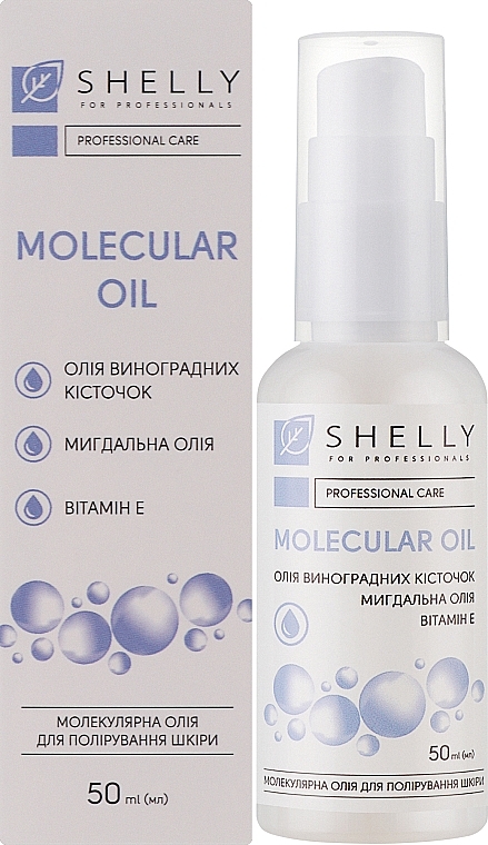 Молекулярное масло для полировки кожи - Shelly Molecular Oil — фото N2
