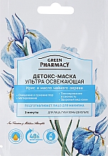 Духи, Парфюмерия, косметика Детокс-маска для лица "Ультраосвежающая" - Зеленая Аптека