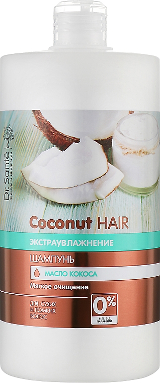 Шампунь для волос "Мягкое очищение" - Dr. Sante Coconut Hair — фото N5