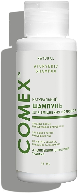 Натуральный шампунь для укрепления волос из индийских целебных трав - Comex Ayurvedic Natural