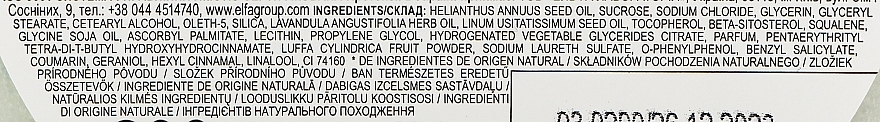 Сахарно-солевой скраб для тела "Лаванда и масло льна" - Зеленая Аптека — фото N2