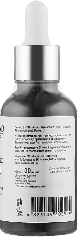 Гель для лица с гиалуроновой кислотой - Joko Blend Hyaluronic Acid Gel — фото N2