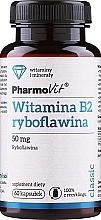 Диетическая добавка "Витамин B2 -рибофлавин" - PharmoVit  — фото N1