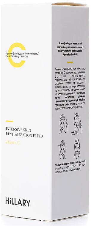 Крем-флюїд для інтенсивної ревіталізації шкіри з вітаміном C - Hillary Vitamin C Intensive Skin Revitalization Fluid — фото N3