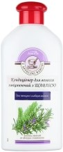 Парфумерія, косметика Кондиціонер для волосся зміцнюючий - Joanna Naturia Conditioner for Strengthening thin, deficate hair