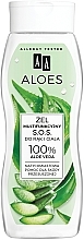 Многофункциональный гель для рук и тела - AA Aloes 100% Aloe Vera Hand And Body SOS Gel — фото N1