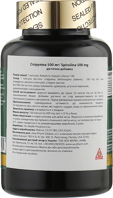 Пищевая добавка "Спирулина", 100 капсул - Apnas Natural Spirulina — фото N2
