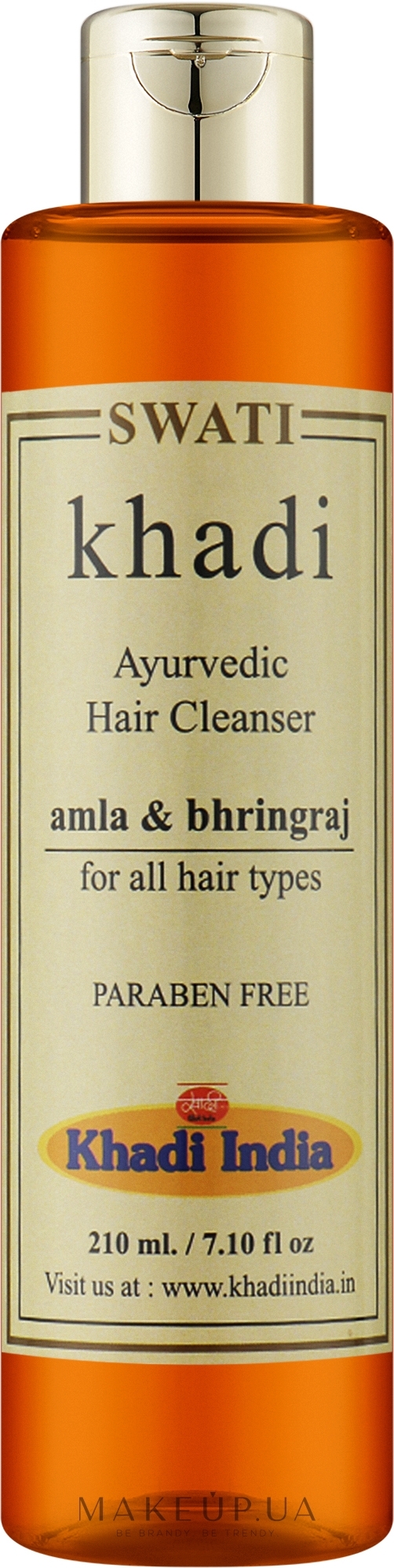 Аюрведическое очищающее средство для укрепления корней волос "Амла и Бринградж" - Khadi Swati Ayurvedic Hair Cleanser Amla & Bhringraj — фото 210ml