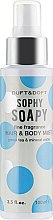 Духи, Парфюмерия, косметика Мист для волос и тела - Duft & Doft Sophy Soapy Fine Fragrance Hair & Body Mist