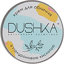 Крем для лица с гиалуроновой кислотой - Dushka (миниатюра) — фото N1
