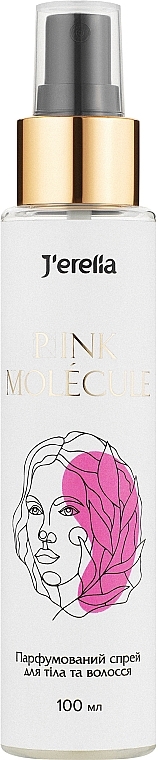 J'erelia Pink Molecule - Парфюмированный спрей для тела и волос — фото N1