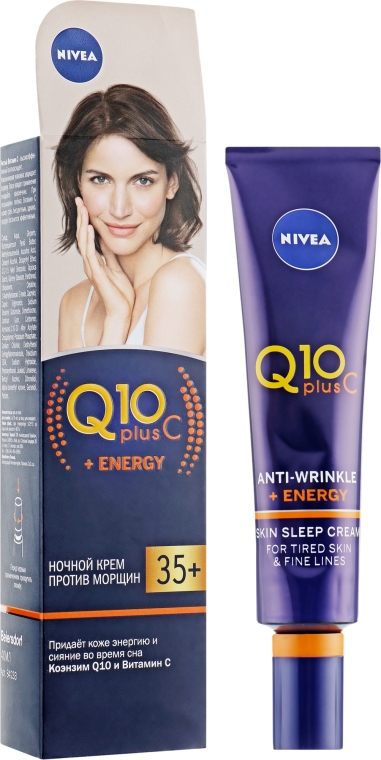 Крем увлажняющий ночной против морщин - NIVEA Visage Anti Wrinkle Q10 Plus Vitamin C Night Cream