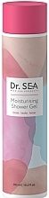 Зволожувальний гель для душу "Орхідея, Ваніль, Амбра" - Dr. Sea Moisturizing Shower Gel — фото N1