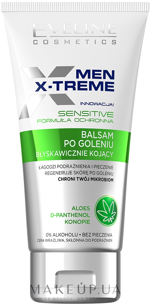 Заспокійливий бальзам після гоління для чутливої шкіри - Eveline Cosmetics Men X-Treme After Shave Balm — фото 150ml