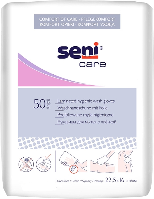 Одноразовые рукавицы для мытья, с пленкой, 50 шт. - Seni Care Laminated Hygienic Wash Gloves — фото N1